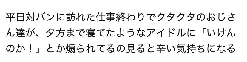 CanonKgc_0789's tweet photo. このツイート好き過ぎる https://t.co/Na15kMLX3L