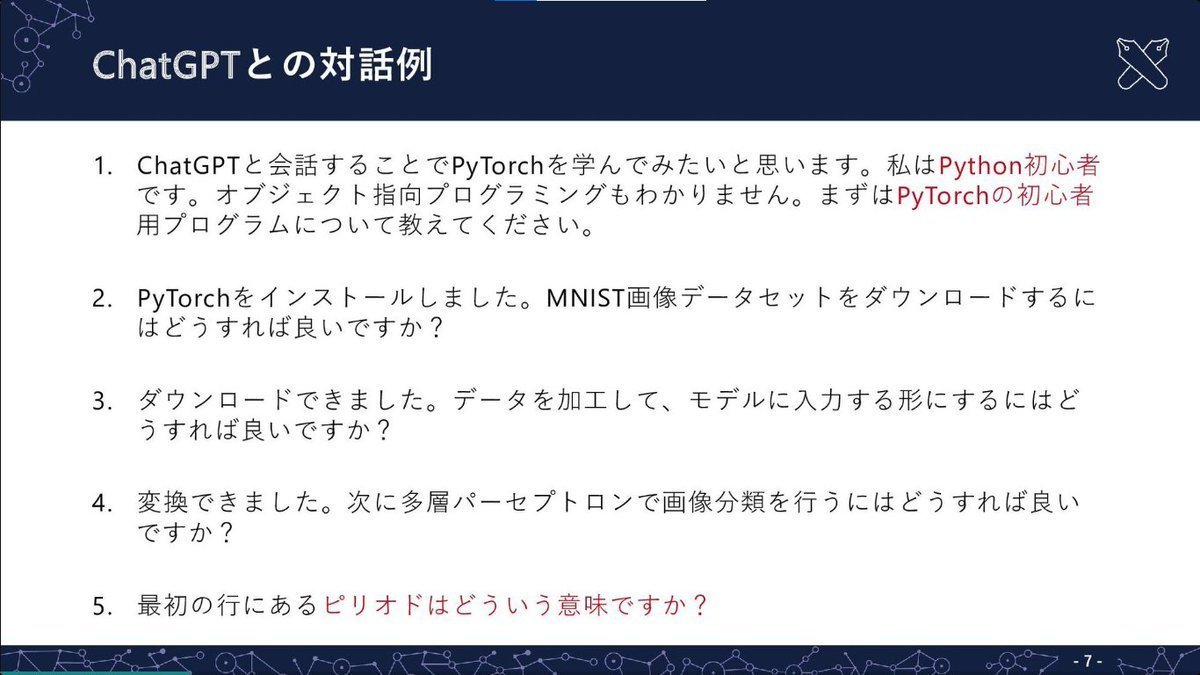 developer_quant's tweet image. ChatGPTに質問しながらプログラミングを学習する方法がまとまっている。

慶應義塾大学 機械学習基礎02 コーディング
speakerdeck.com/keio_smilab/ke…