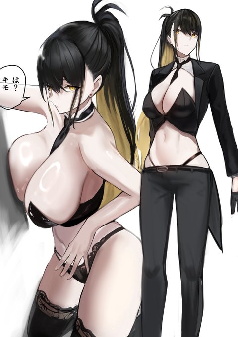 毒舌系女執事さん 