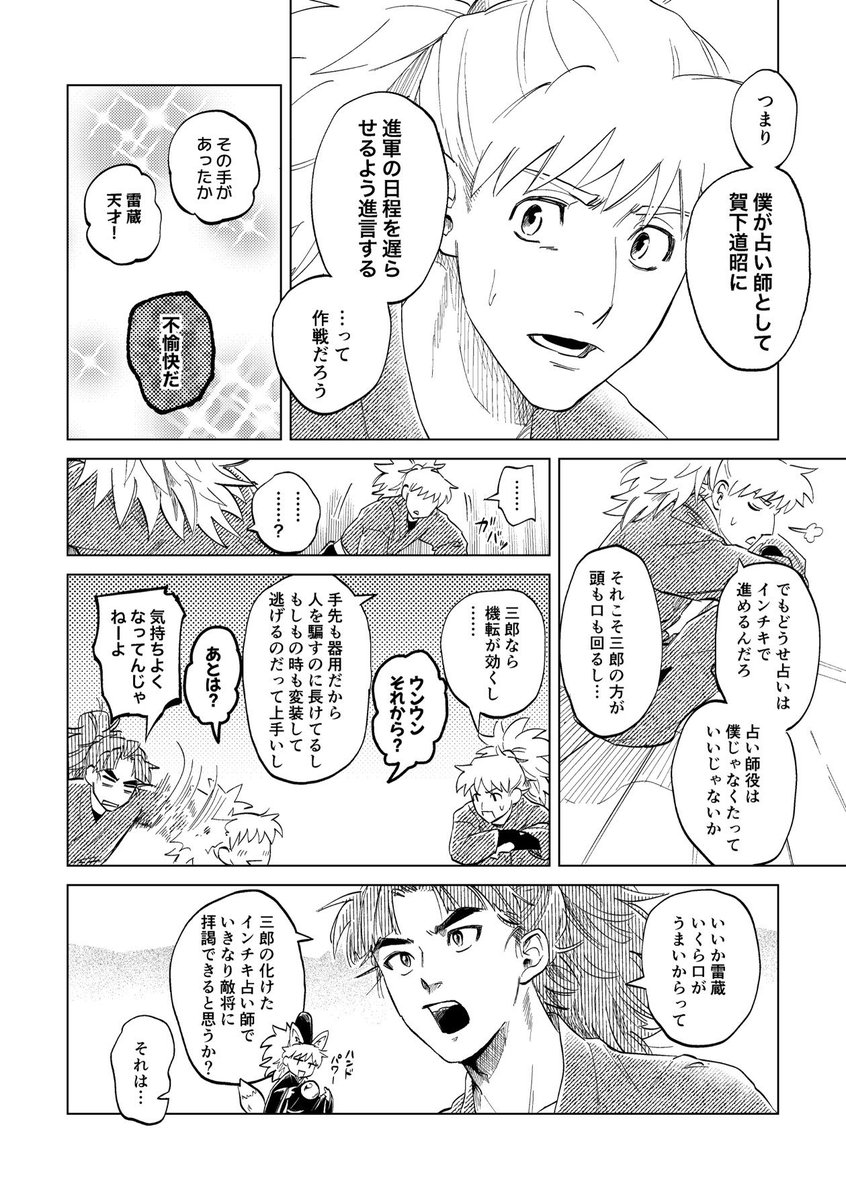 (4/4)
支部→https://t.co/CNZwK5tnAt
後日とらで通販予定です! 