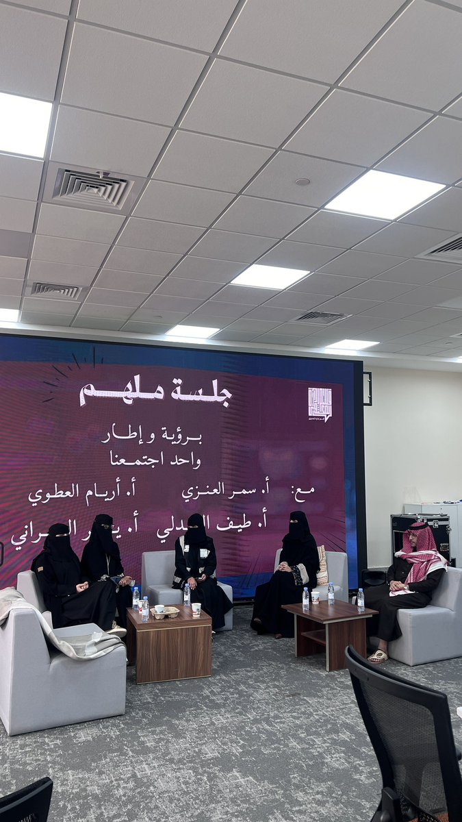 yav_548's tweet photo. جلسة ملهم
برؤية و إطار واحد اجتمعنا

أ. سمر العنزي / أ. اريام العطوي
أ. ياسر الزهراني / أ. طيف العبدلي https://t.co/6NMWkfO57w