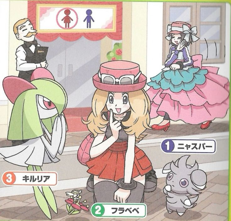 OoCPokemon's tweet photo. good morning https://t.co/y4tPDlPUQM