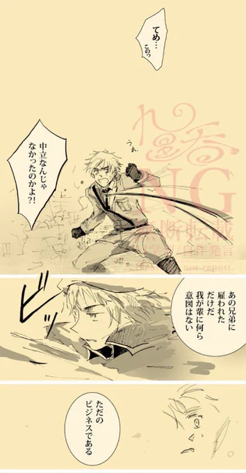 支部で懐かし作品に通知が入って、私さんは本当っこーゆーの好きな!!ってなったw
この勢いは見習いたい 