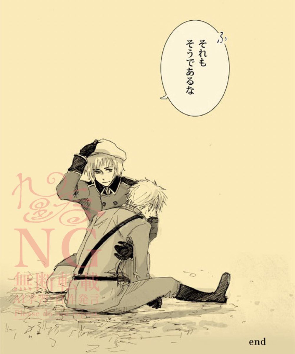 支部で懐かし作品に通知が入って、私さんは本当っこーゆーの好きな!!ってなったw
この勢いは見習いたい 