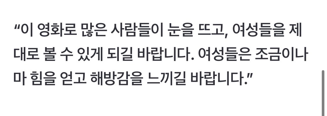 서브스턴스 본 레이디들은
꼭꼭 이 기사까지 봐주어야만‼️