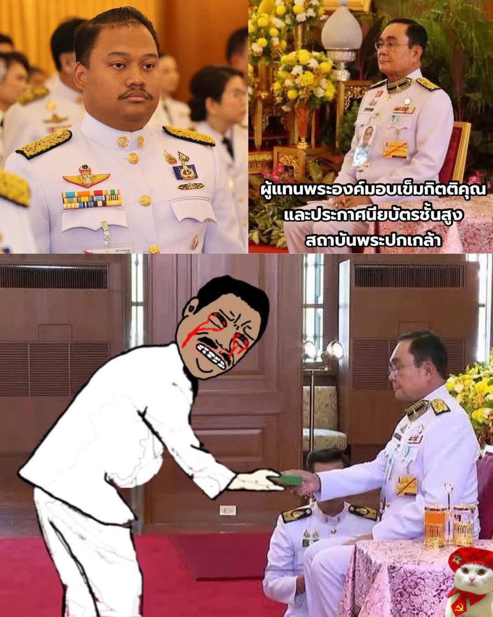 เขินมั้ยว่ะ ถามจริง ... 🤣🤣🤣