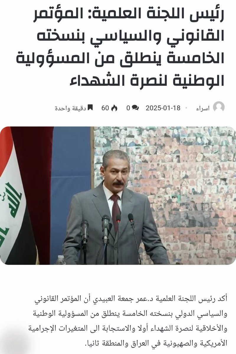 𝗣𝗿𝗼𝗳.𝗗𝗿.𝗢𝗺𝗮𝗿 𝗷𝘂𝗺𝗮𝗮𝗵 (@dromarjumaa2) on Twitter photo 