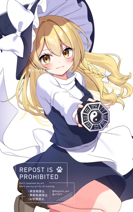 魔理沙 