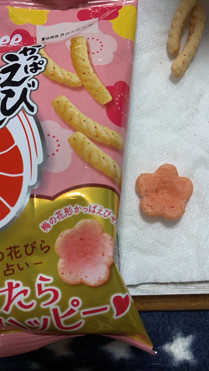 Mikiboo12's tweet photo. 梅の花びらありましたー！

#かっぱえびせん
#梅の花びら
#カルビー
#出たらハッピー https://t.co/iO22EF3XBE
