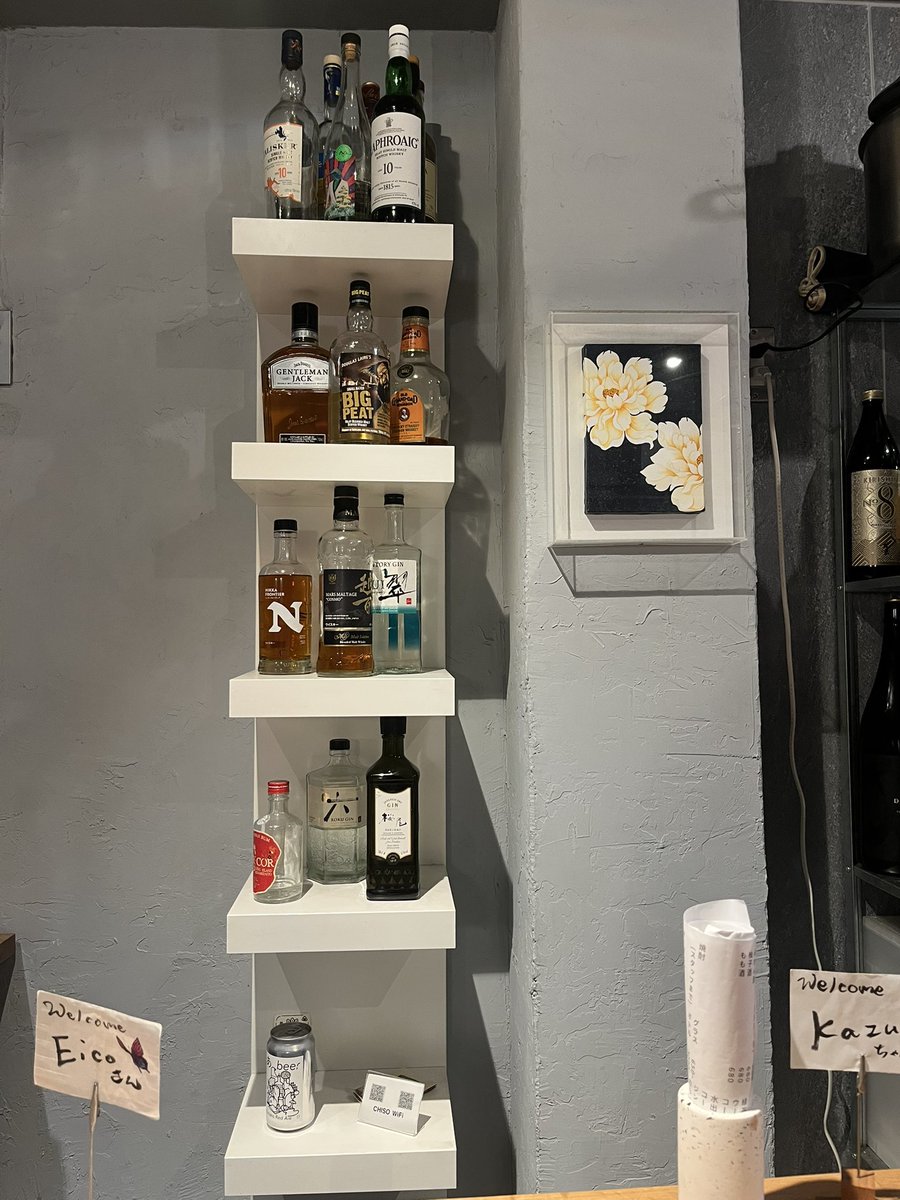 fcpjazzbourbon's tweet photo. 行きつけのお店に連れてきてもらったー🎶🍻
いつも見てるウェルカムカード✨素敵なお店😍
#CHISO https://t.co/BKkoIoQrVC