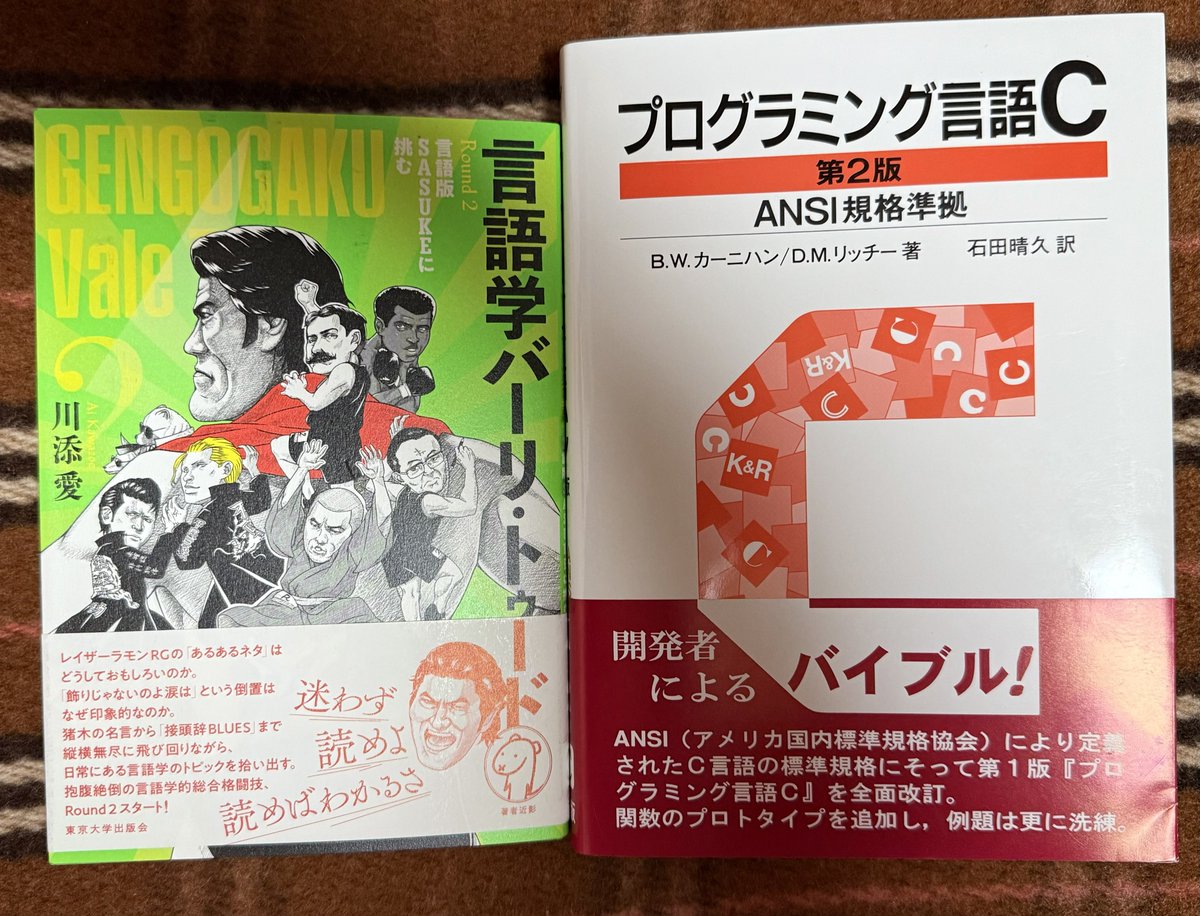 プログラミング言語C☆〔第2版〕☆ ANSI規格準拠 71sR7rNFnnL.jpg_BO30,255,255,