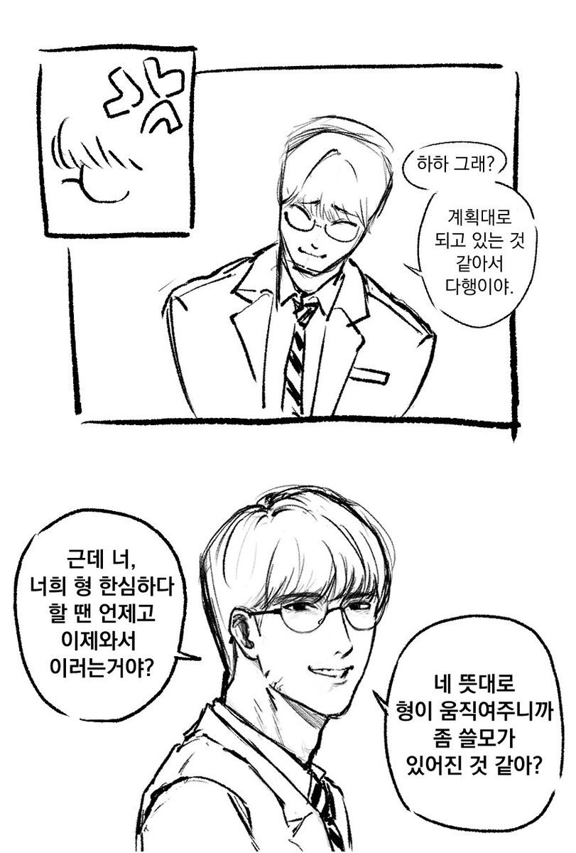 haut4_'s tweet photo. #Lookism
백결유진 기싸움은 일상 아닐까 https://t.co/TWOq0xpOLi
