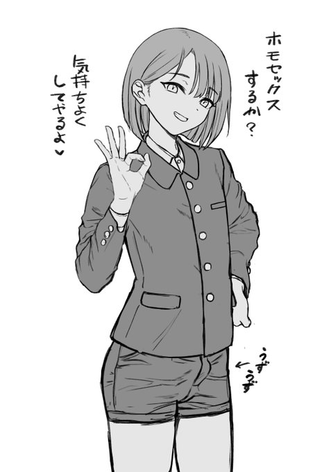 らくがき中
スケベなの描きたい 