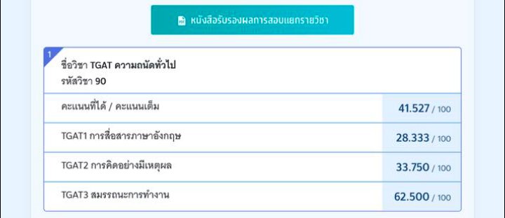 Jaonannn_'s tweet photo. - 𝐃𝐚𝐲 𝟏 🦠ลงไว้เตือนสติตัวเองในวันที่หมดไฟ ว่าถ้าเเกยังใช้ชีวิตเเบบผลัดวันประกันพรุ่งไปเรื่อยๆมันจะเป็นยังไง เวลามันไม่เคยรอใครเเล้วก็ไม่เคยขอให้ใครวิ่งตามมันรับผิดชอบอนาคตตัวเองให้ได้ดิ๊วะ " ถ้าฝันเเล้วไม่ทำ ก็ได้เเค่ฝัน "  ถ้าไม่คิดจะเริ่มก็เหมือนเดิมทั้งชีวิต📚✌🏻 https://t.co/MkEaFheTgD