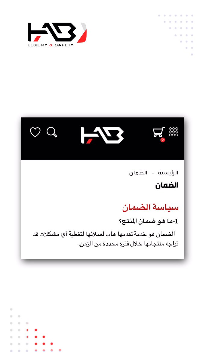 HABKSA_'s tweet photo. توضيح هام حول الضمان ❗️

تأكد من قراءة شروط الضمان للاستفادة الكاملة وحماية حقوقك.

ابقَ على اطلاع لمزيد من النصائح المهمة.

للاطلاع 👇🏻

https://t.co/VShEPQyq4I

#الضمان #معلومات_مهمة #خبر_اليوم https://t.co/wQvcNmg6Hp