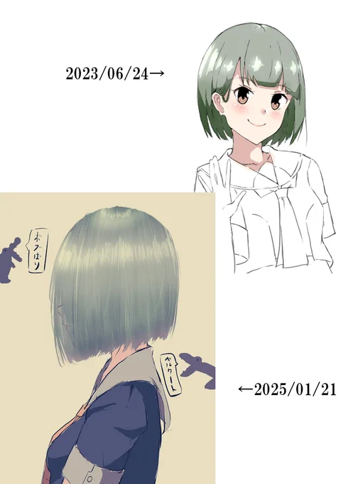 過去ボブばりと今ボブばりの比較
上手くなってるかなぁ…?

じゃねぇんだわ

今の方が股間に響くんだわ!
過去があるから今が股間に響くんだわ!(2回目) 