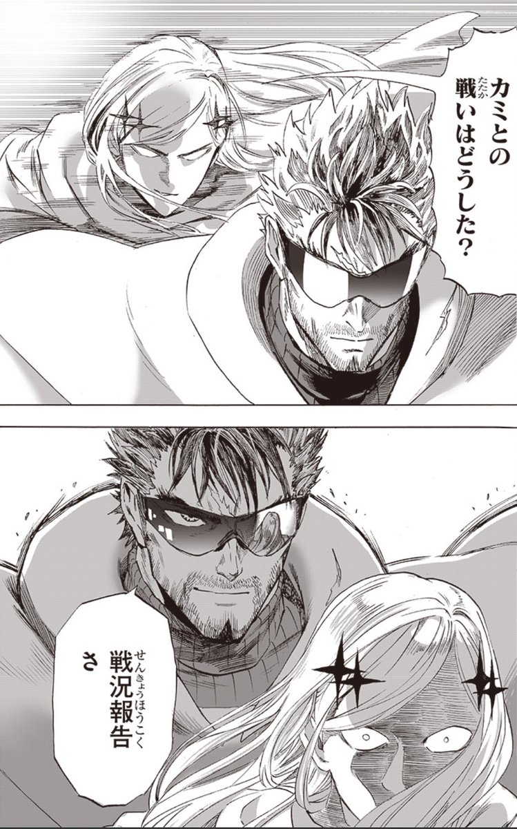 OPMHypeGuy's tweet photo. 😂 Flashy Flash just couldn’t let it go

#OPM211 #OnePunchMan https://t.co/iYls8Xv6QS