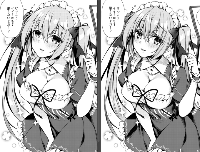 6年前に描いた漫画の絵に加筆したら
全然雰囲気変わって面白かった 