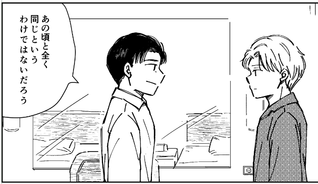 こんだけやってるもんでせめてこのパートが終わるまでは描きます。でも一回RTA式で話まとめ出さないといかんなって思ってる。あとあれやると保険になるし 