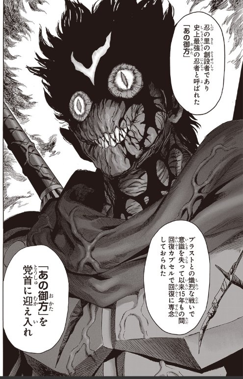 LoneShadow23's tweet photo. Voids new design less gooo 🫡✨ #opm212 https://t.co/3hgbamswBM