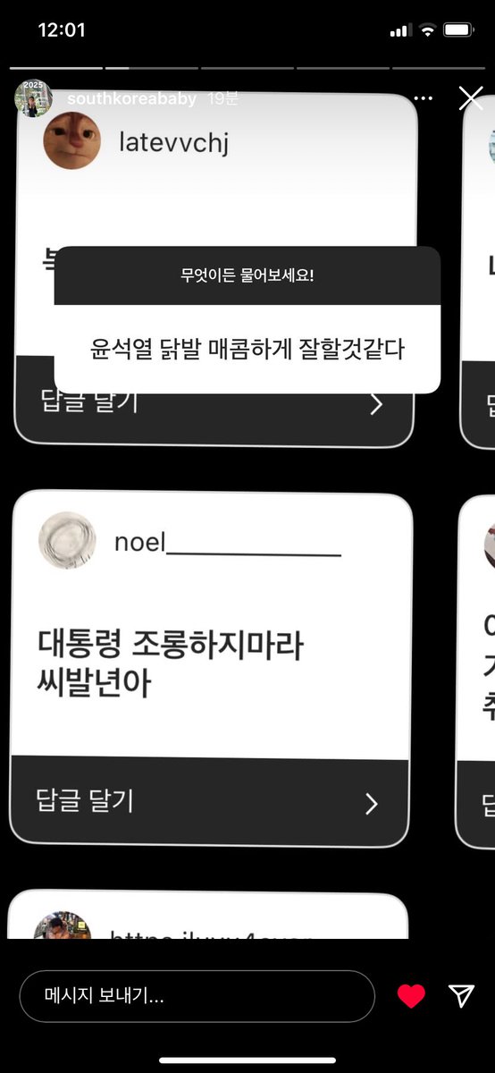 용준아…