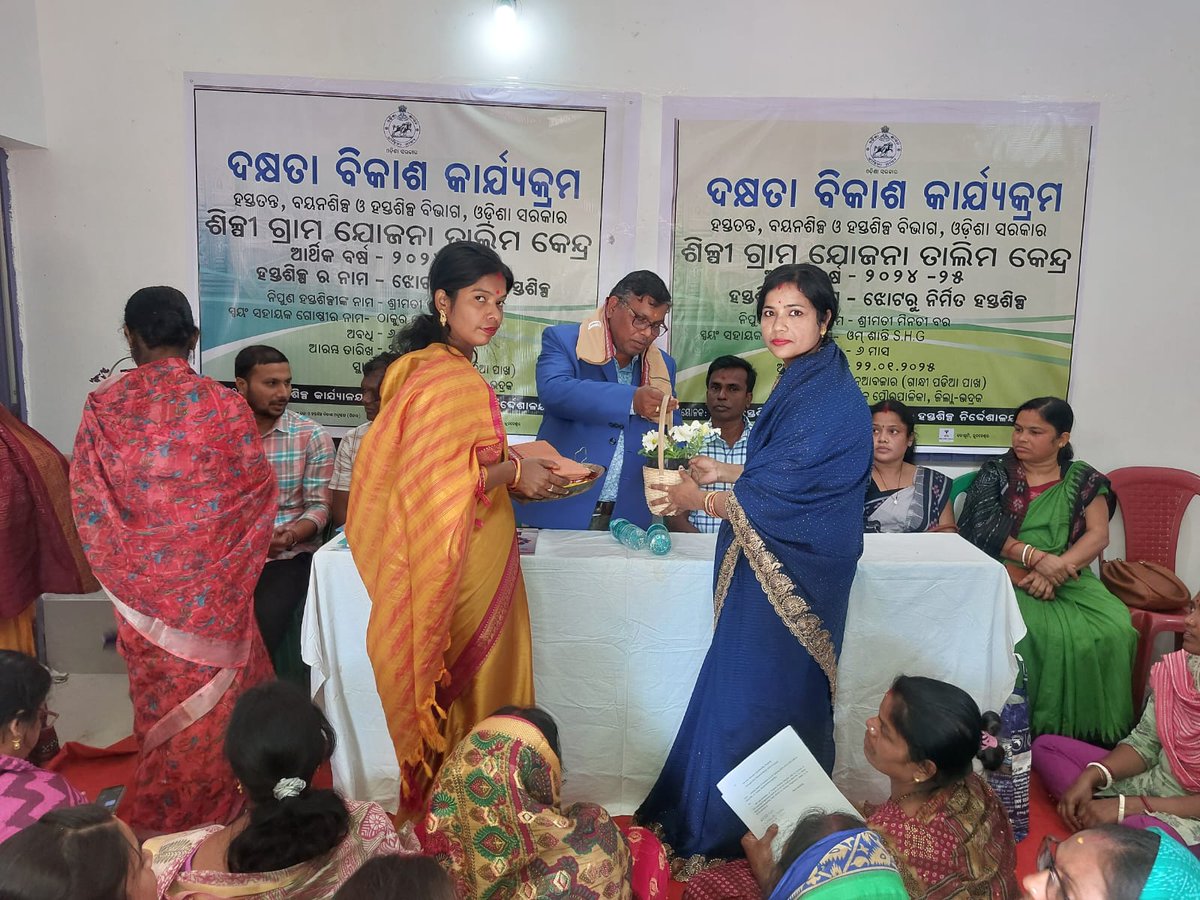 adhbhadrak's tweet photo. Inauguration of Craft Village Training Center on Jute Craft under 'CBP ' 2024-25' of H,T &amp; H Dept. at Nua Bazar,Astal, Bhadrak(Mun.) by Asst. Director (Handicrafts), Bhadrak in presence of HPOs, Public representative &amp; other Guests today.
@DM_Bhadrak
@HTH_Odisha 
@DhciOdisha https://t.co/SHcN7qpBzL