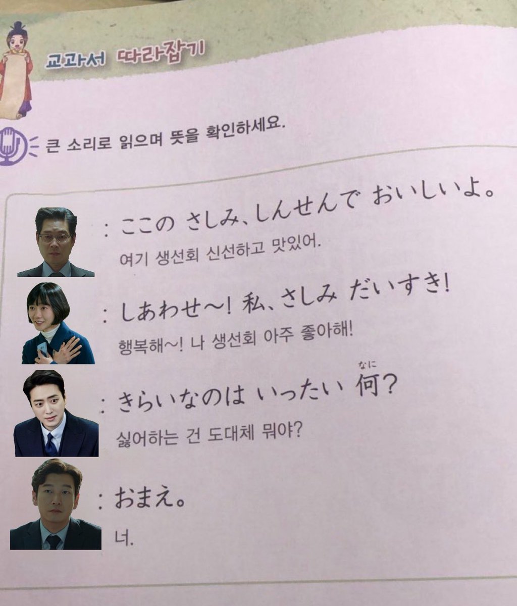 @너