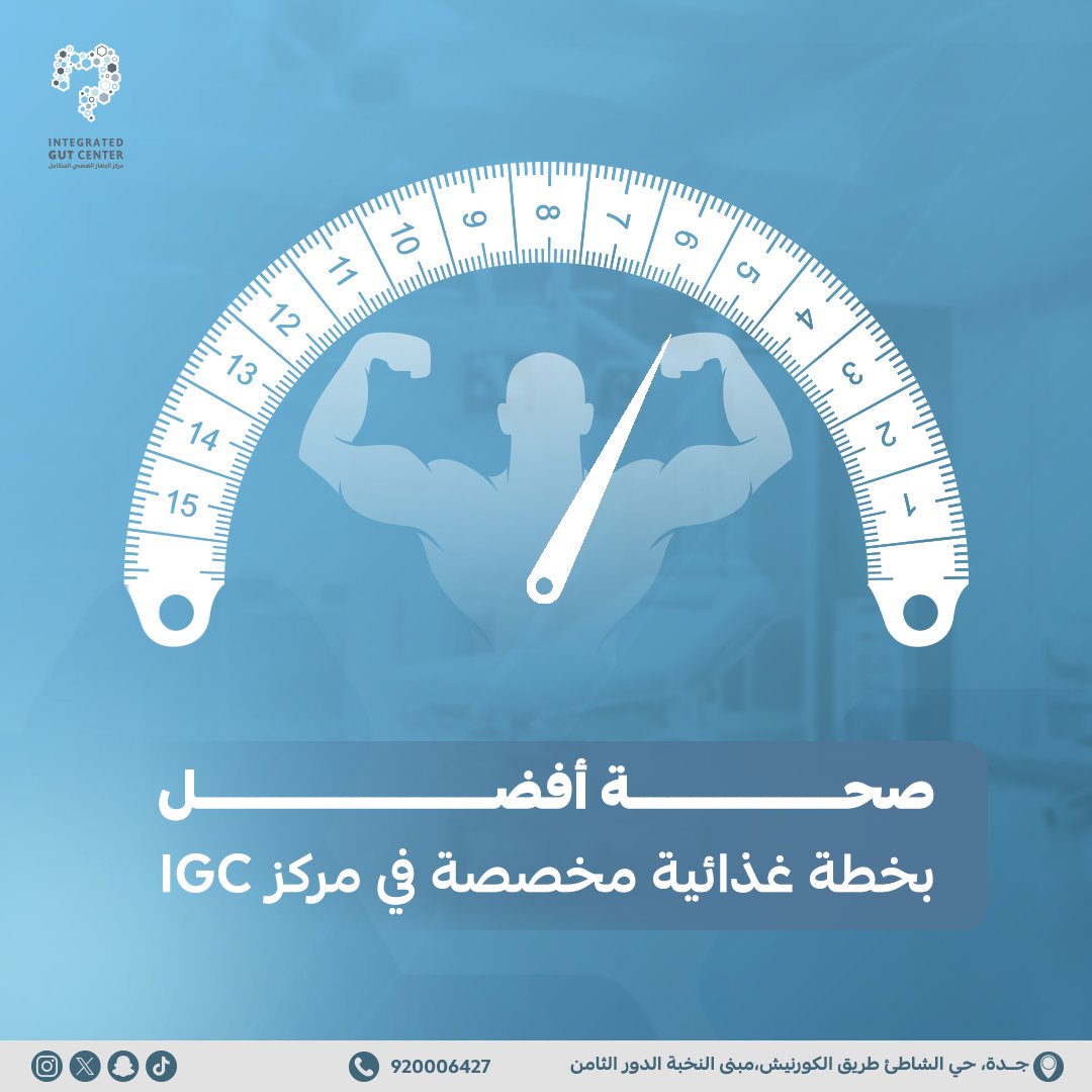 IGC Center tweet media