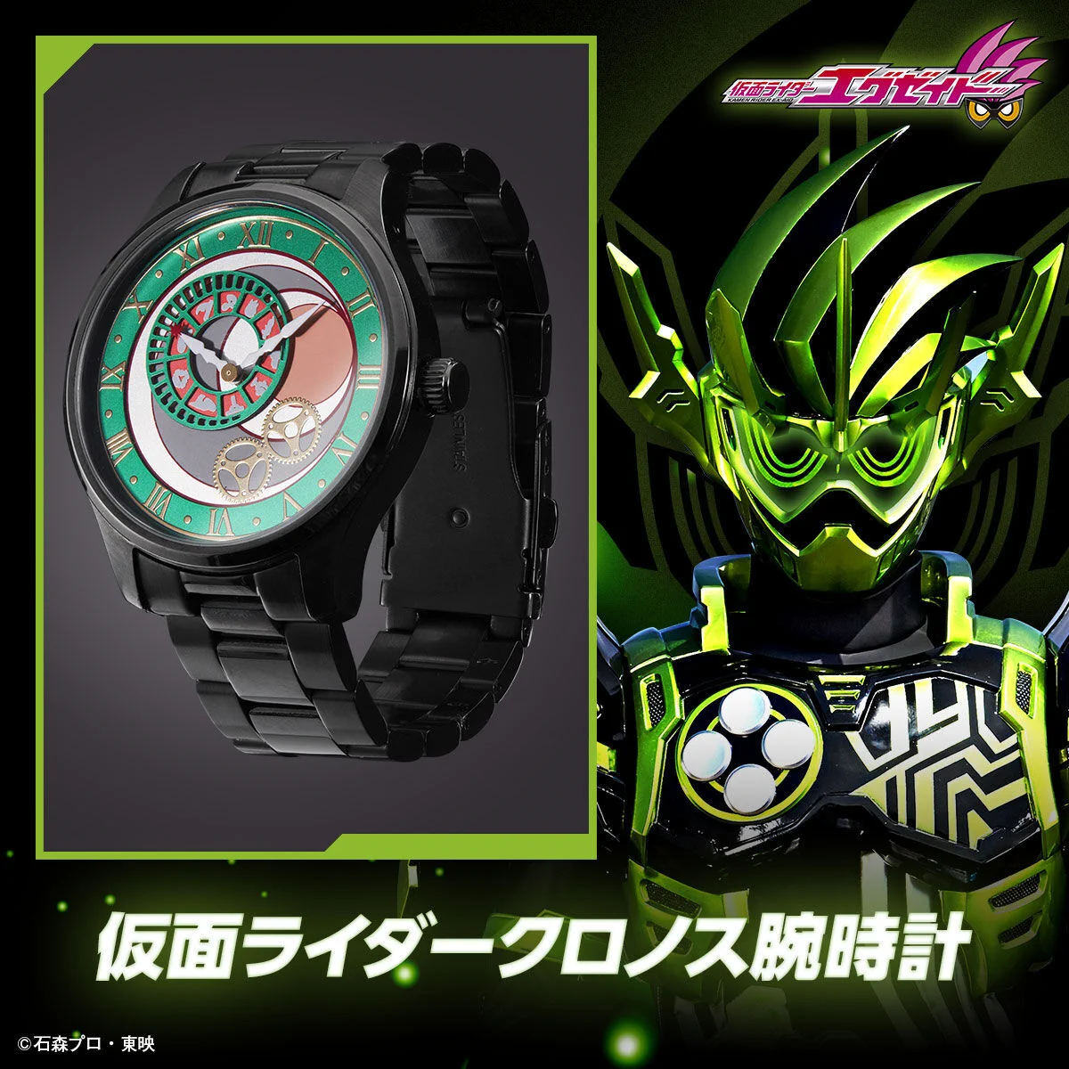 バンコレ！🔴バンダイファッション【公式】 on X: 