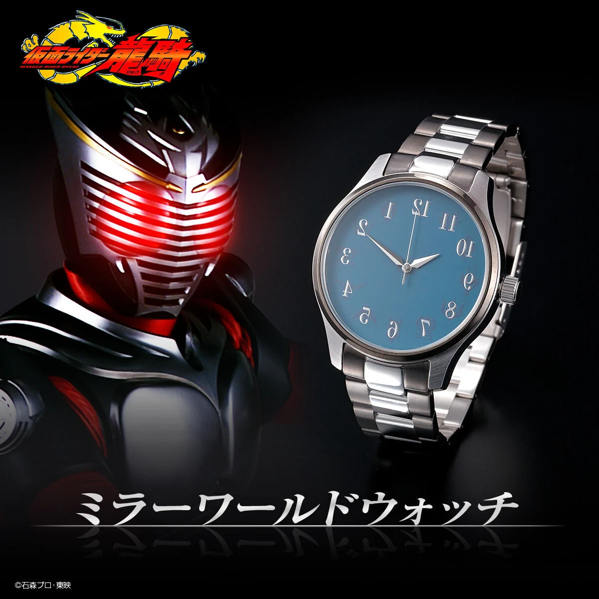 バンコレ！🔴バンダイファッション【公式】 on X: 