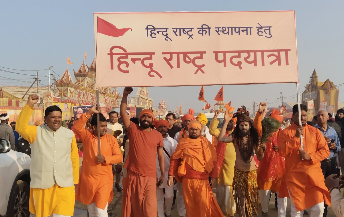 Hindu Janajagruti Samiti’s ‘Hindu Rashtra Padyatra’ at #PrayagrajMahakumbh !

The echo of ‘#HinduRashtra’ resounded in the Kumbh Mela!

Prayagraj - The consecration of Shriram Lalla at the grand Shriram Mandir in Ayodhya completed one year on 22nd January 2025. On this auspicious