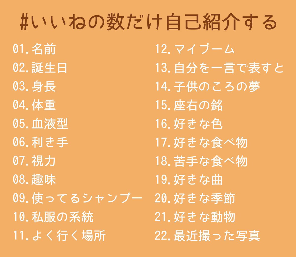 自己紹介必読いいね！値下げゆう あんまりいいね来ない気がしますが、やってみます☺️ #いいねの数だけ