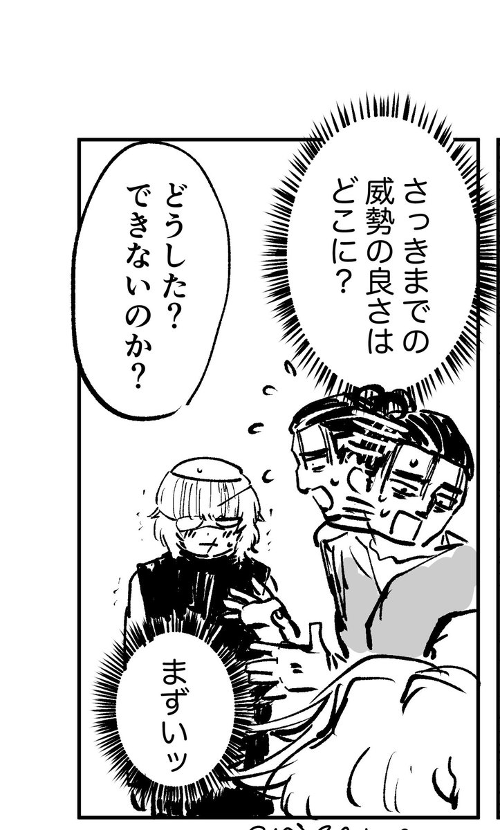 ①どなたかに「鍋の延長コードが良かったです!」言って貰えたのが嬉しかった😊流石に延長コードないとね。その前に中世にコンセントないだろ
②手離す時 急に突き放すバデ
③デフォしやすくて助かるバデ
④チ。とチュを掛けてるんですが小さすぎて誰にも気付いて貰えなかった。