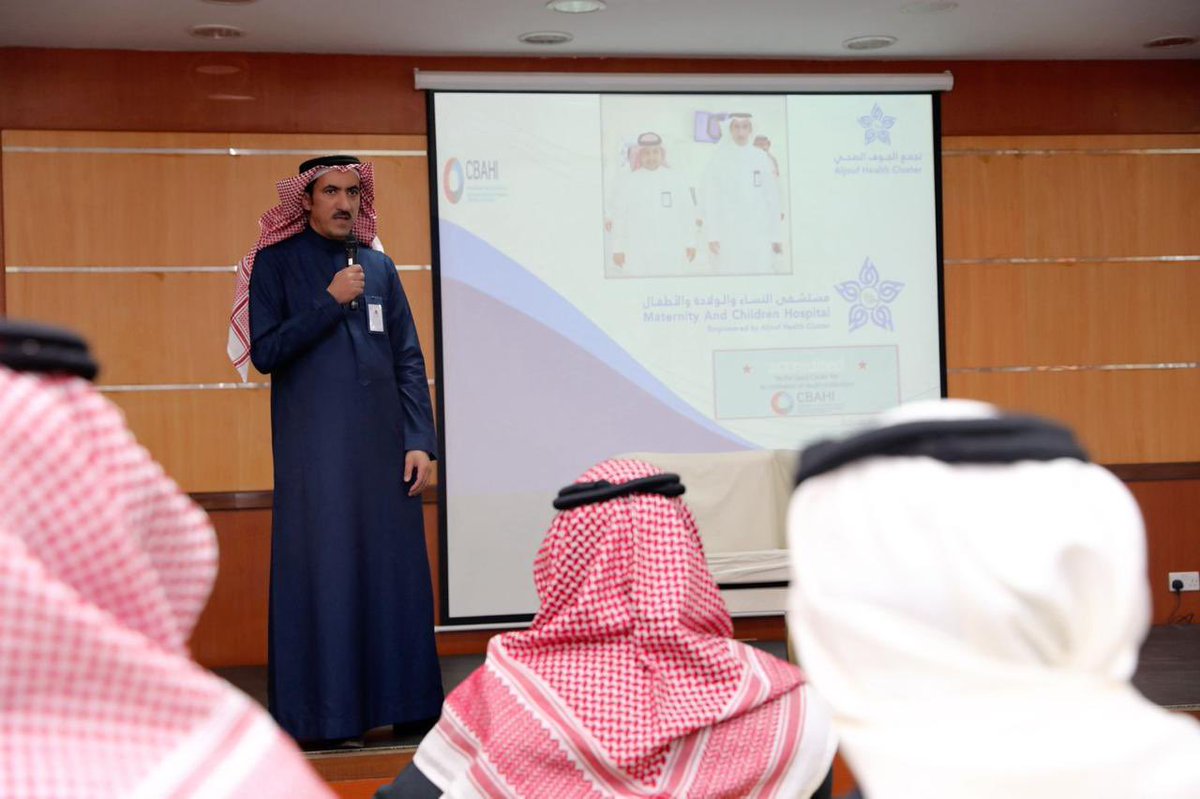 AljoufCluster's tweet photo. الرئيس التنفيذي لـ #تجمع_الجوف_الصحي 
 يعقد لقاء مفتوح مع منسوبي مستشفى النساء والولادة والاطفال بسكاكا، بهدف تعزيز التواصل مع منسوبي مكونات التجمع والاجابة على استفساراتهم والمساهمة بتحسين جودة الخدمات الصحية المقدمة للمستفيدين. https://t.co/vPeW0ytP2M