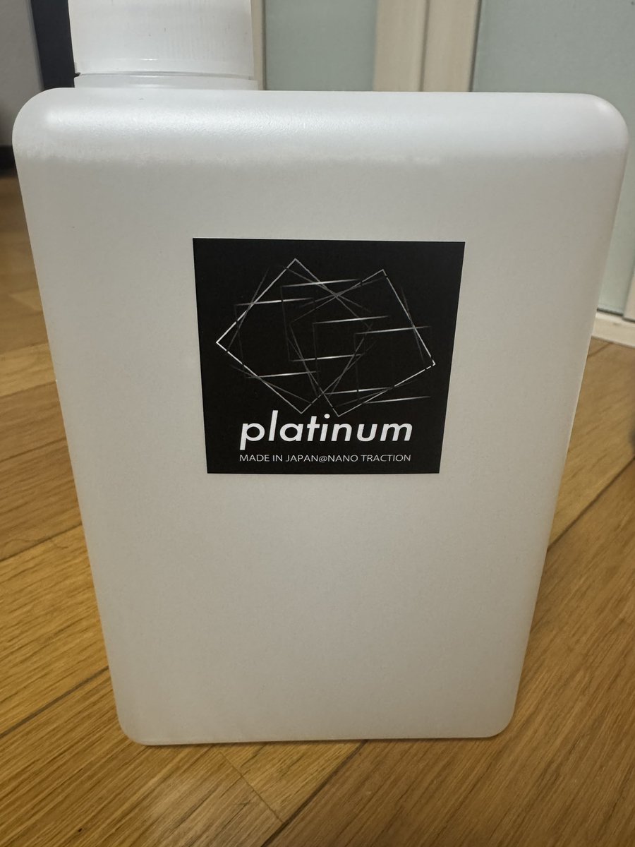 mRT42134803's tweet photo. ナノさんよりクラファン返礼品の
platinum届きました✨

お忙しい中ありがとうございます🙏

週末早速試してみたいと思います😊

@rune2013 https://t.co/GVfcnzcbeu