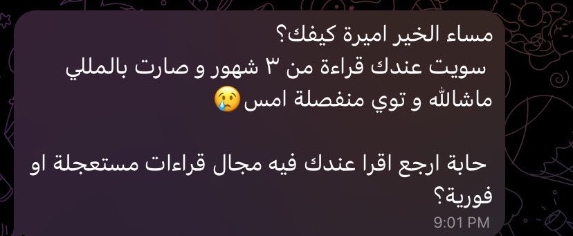 miss_tarott's tweet photo. #تاروت #حدس #استبصار 🩷 https://t.co/YiFp0zqmKr