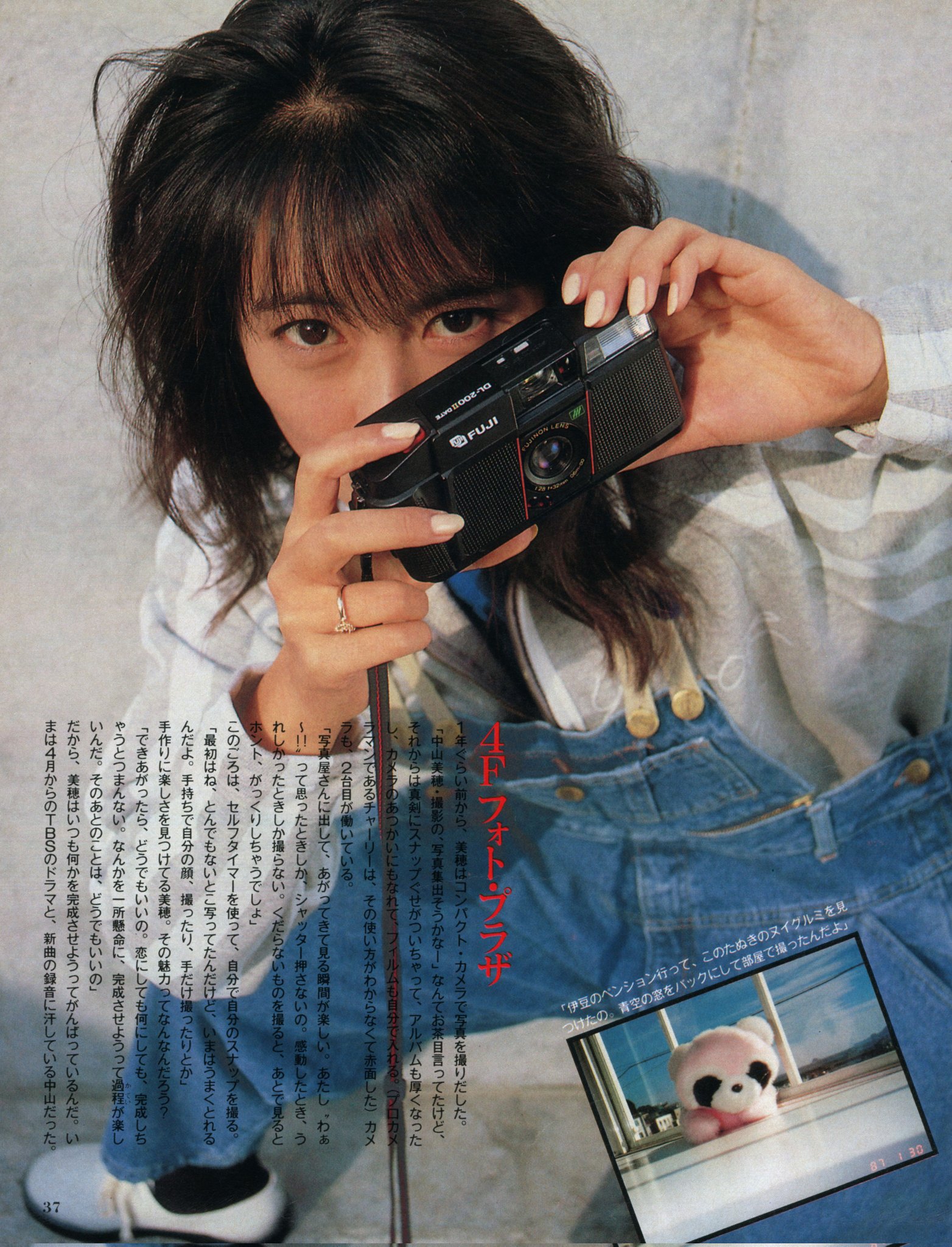 中山美穂！鏡！ Amazon.co.jp: 中山美穂 スケール 24㎝ ＆コンパクトミラー