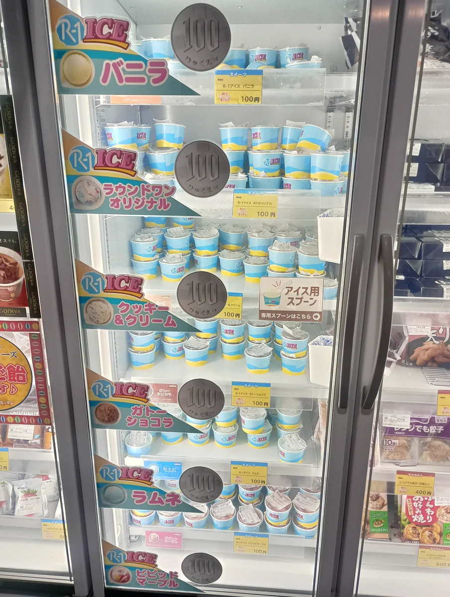 ラウンド ワン スタジアム 中川 1 号線 店