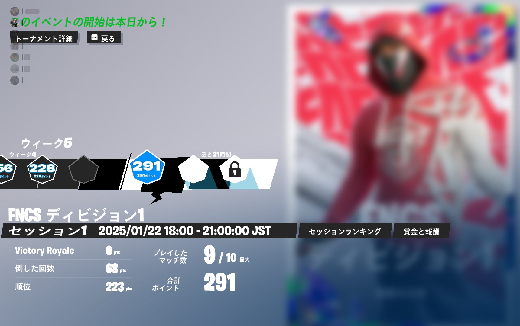 す@72.4kg on X: 