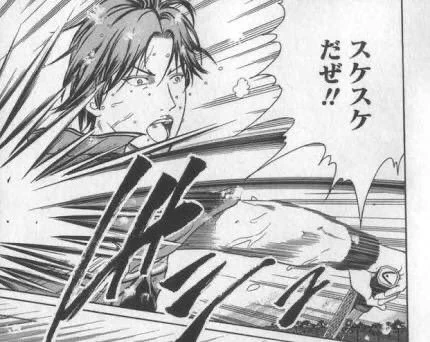スケルトンバニーガール...? 