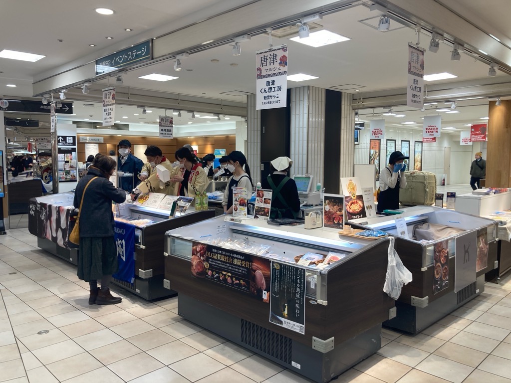karatsuQsaba's tweet photo. 今日22日から28日まで博多大丸の東館地下2階にて唐津フェアを開催しております☺️
唐津Ｑサバを加工した鯖蒲鮨やいかしゅうまいなど唐津産品を販売しております！！🐟
皆様のお越しをお待ちしております😃
＃唐津Ｑサバ https://t.co/55NVWoW0Hw