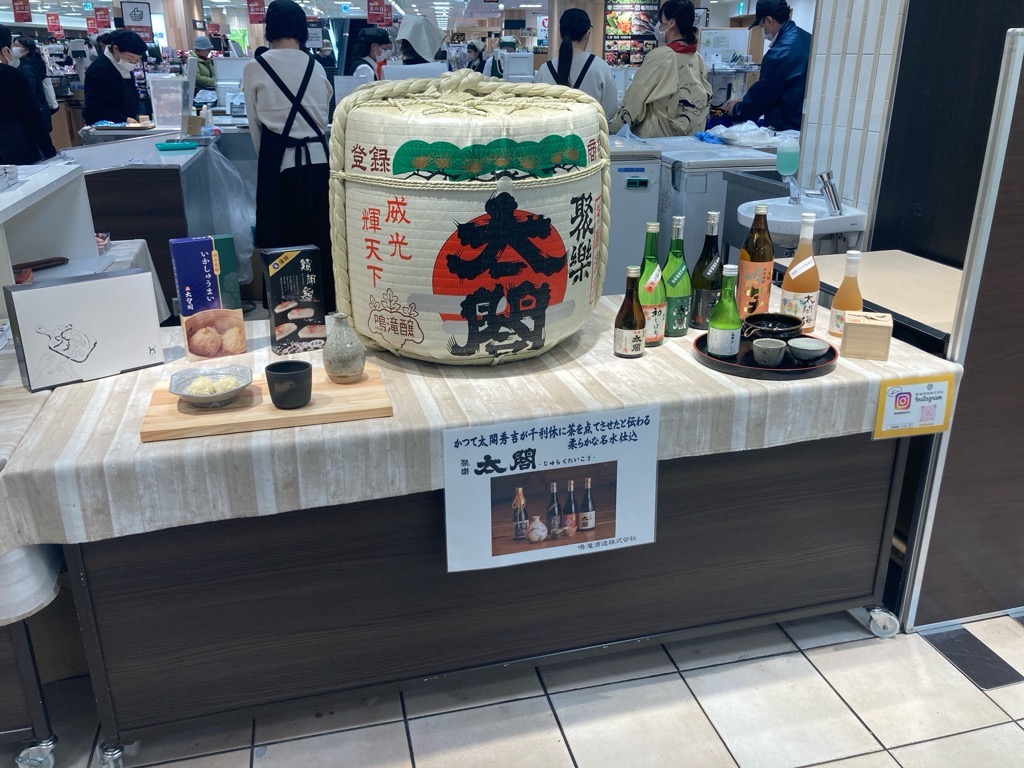 今日22日から28日まで博多大丸の東館地下2階にて唐津フェアを開催しております☺️
唐津Ｑサバを加工した鯖蒲鮨やいかしゅうまいなど唐津産品を販売しております！！🐟
皆様のお越しをお待ちしております😃
＃唐津Ｑサバ