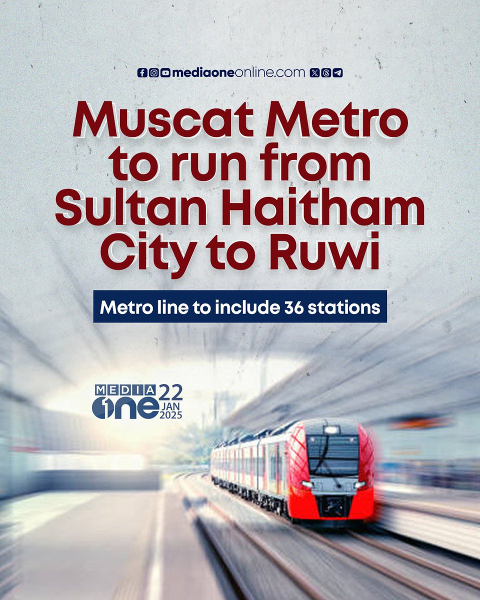 MediaOneWorld's tweet photo. The highly-anticipated Muscat Metro project will operate between Sultan Haitham City and Ruwi area. The announcement was made by Saeed bin Hamoud bin Saeed Al Mawali, Oman's Minister of Transport, Communications & Information Technology.
#Oman #MuscatMetro #Metro https://t.co/jp1WUs6XSM