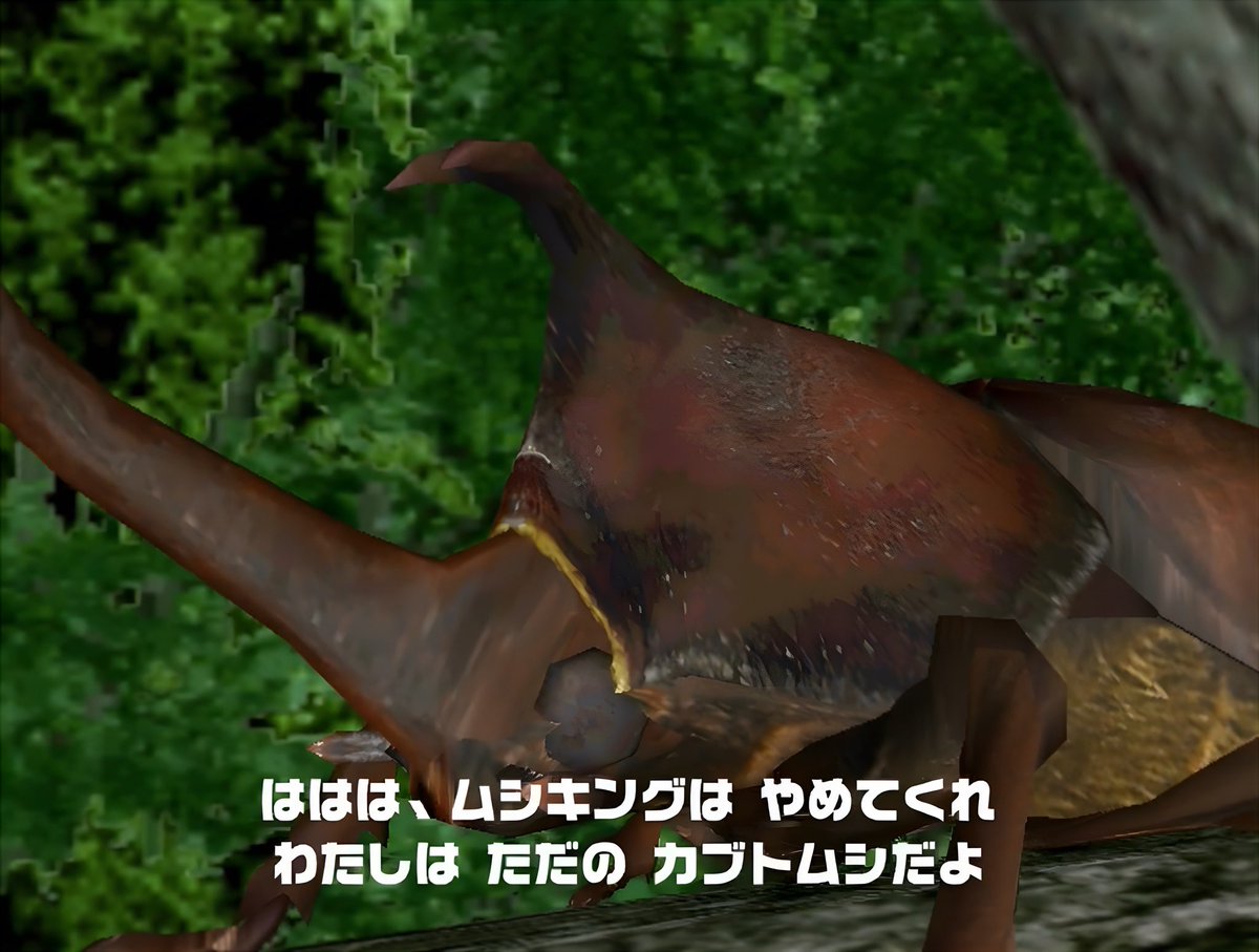 Mushiking_Hiro's tweet image. ムシキングは、ムシキングシリーズ全てに登場しています！

甲虫王者ムシキングから始まり、合虫ガッツ‼︎、新甲虫王者ムシキングの3作品全てに参戦しています！

どの作品においてもムシキングは最強のムシに位置付けられており、ゲームやストーリーを盛り上げました！
カッコいい！
#ムシキング