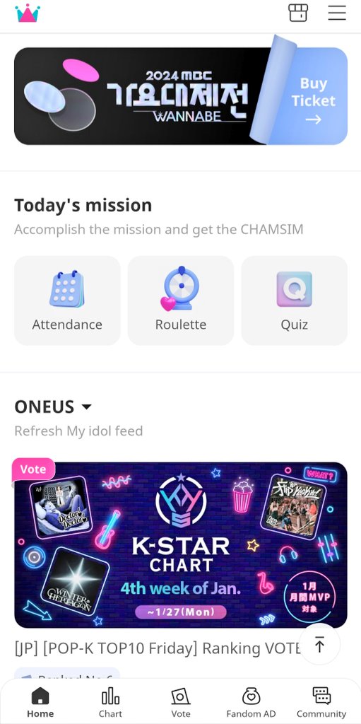 besides Quiz and Roulette there is this Attendance part wich gives you daily amount if hearts if you click on jt and watch ad and show your Attendance.
#oneus 
#Idolchamp