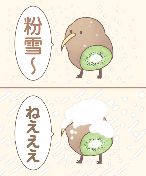 ドカ雪 