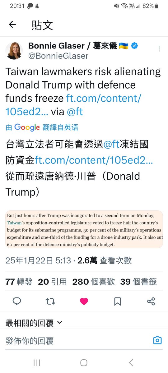 CCCDSLR's tweet photo. @JamesHsiehtw https://t.co/07klBsVZ1M
