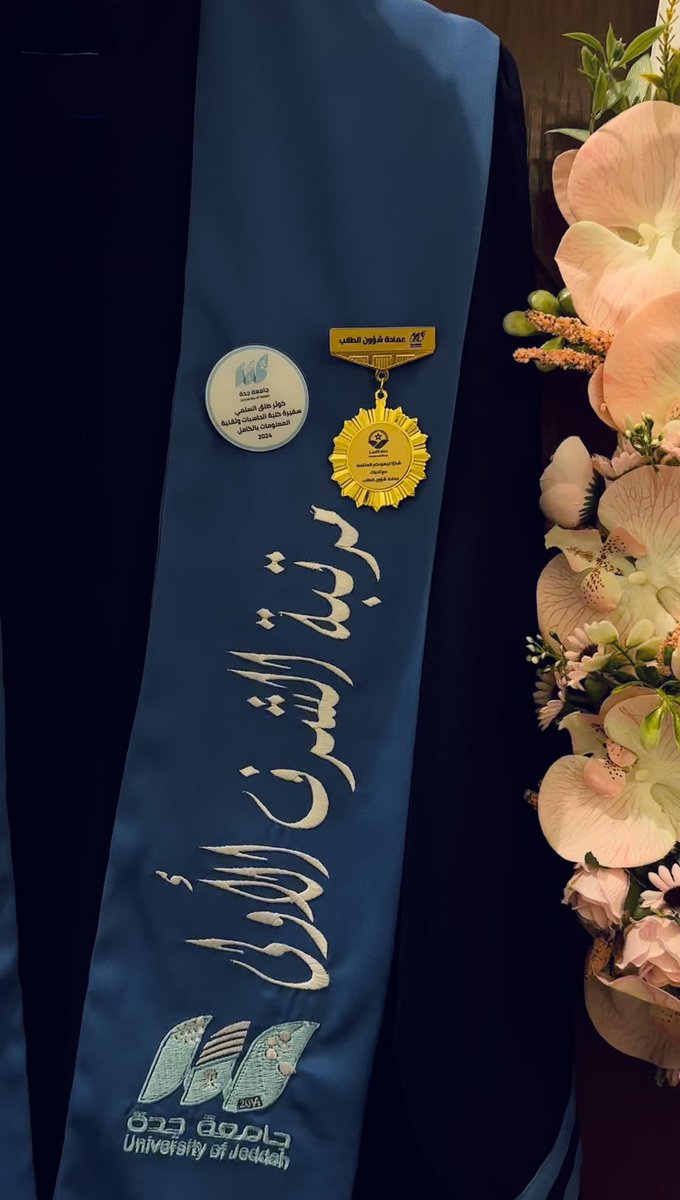 Kawther Alsulami tweet media