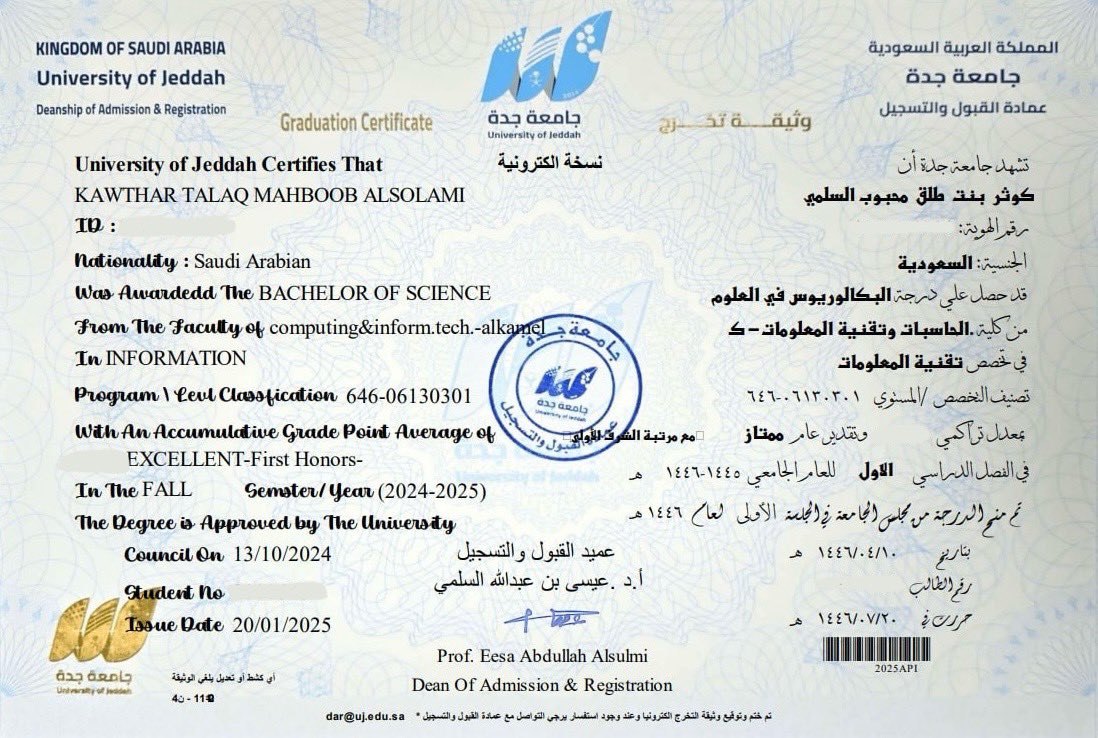 Kawther Alsulami tweet media