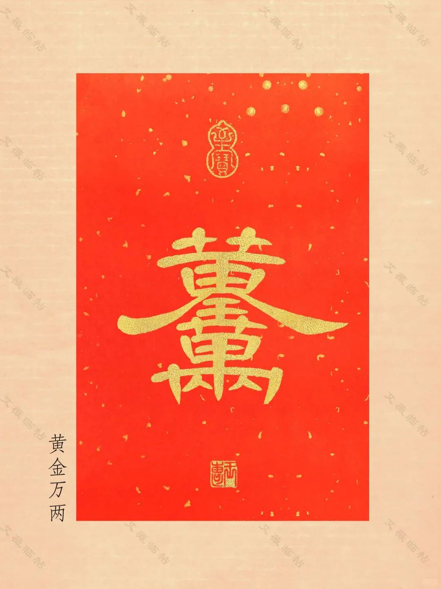 cultureCHN's tweet photo. https://t.co/lZzr0QSy6y